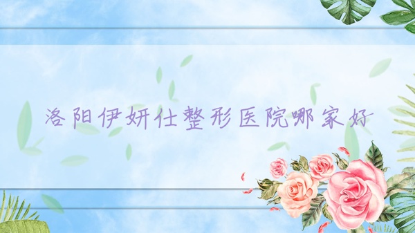 ҽԺļҺ