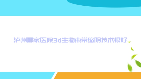 ļҽԺ3dϺ