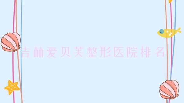 ְܽҽԺ