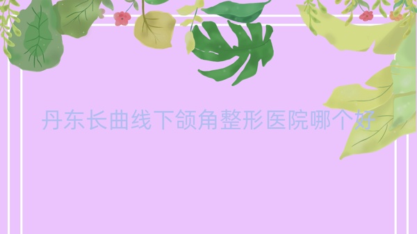 ҽԺĸ