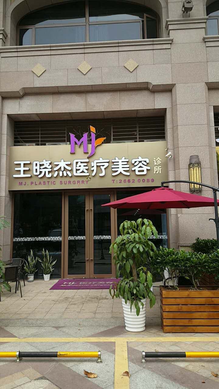 ϴҽ