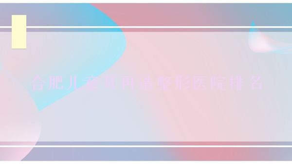 ϷʶͯҽԺ