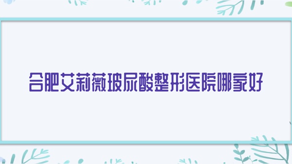 ϷʰޱҽԺļҺ