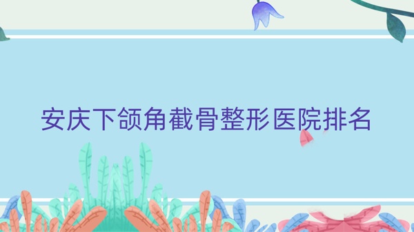 ǽعҽԺ