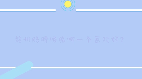 ݸ첲֬һҽԺã