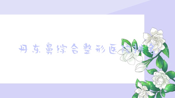 ۺҽԺ