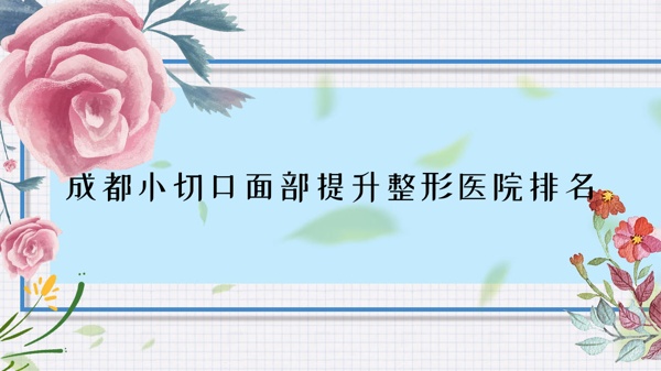 ɶСп沿ҽԺ