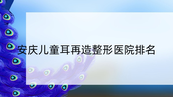 ͯҽԺ