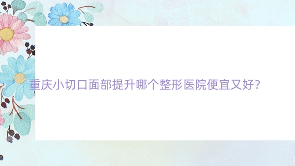 Сп沿ĸҽԺֺã