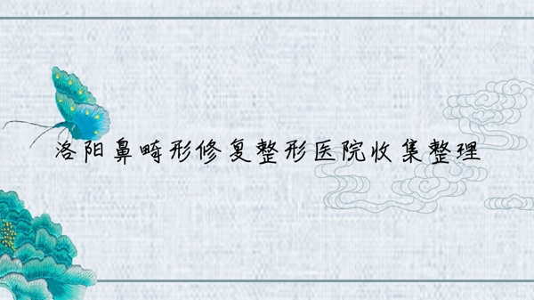 ǻ޸ҽԺռ