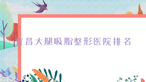 ˲֬ҽԺ