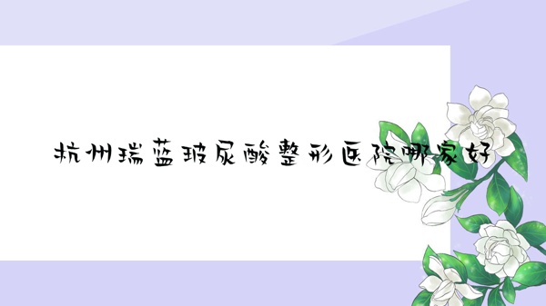 ҽԺļҺ