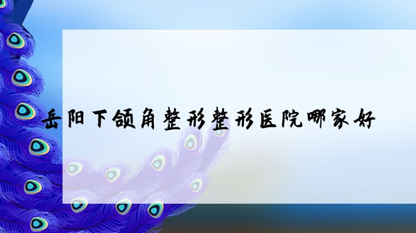 ҽԺļҺ