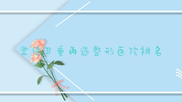 ¶ҽԺ