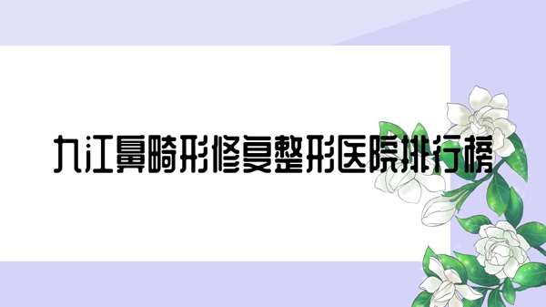 Žǻ޸ҽԺа