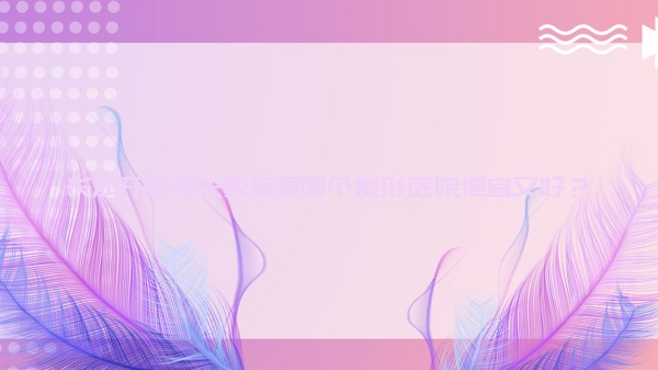 ɳ۽ʧ޸ĸҽԺֺã