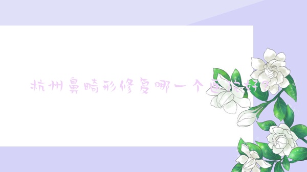 ݱǻ޸һҽԺã