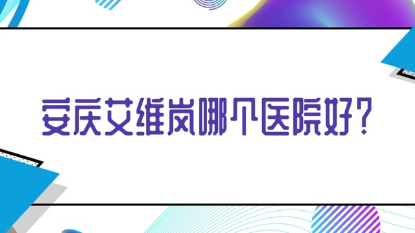 찬άĸҽԺã
