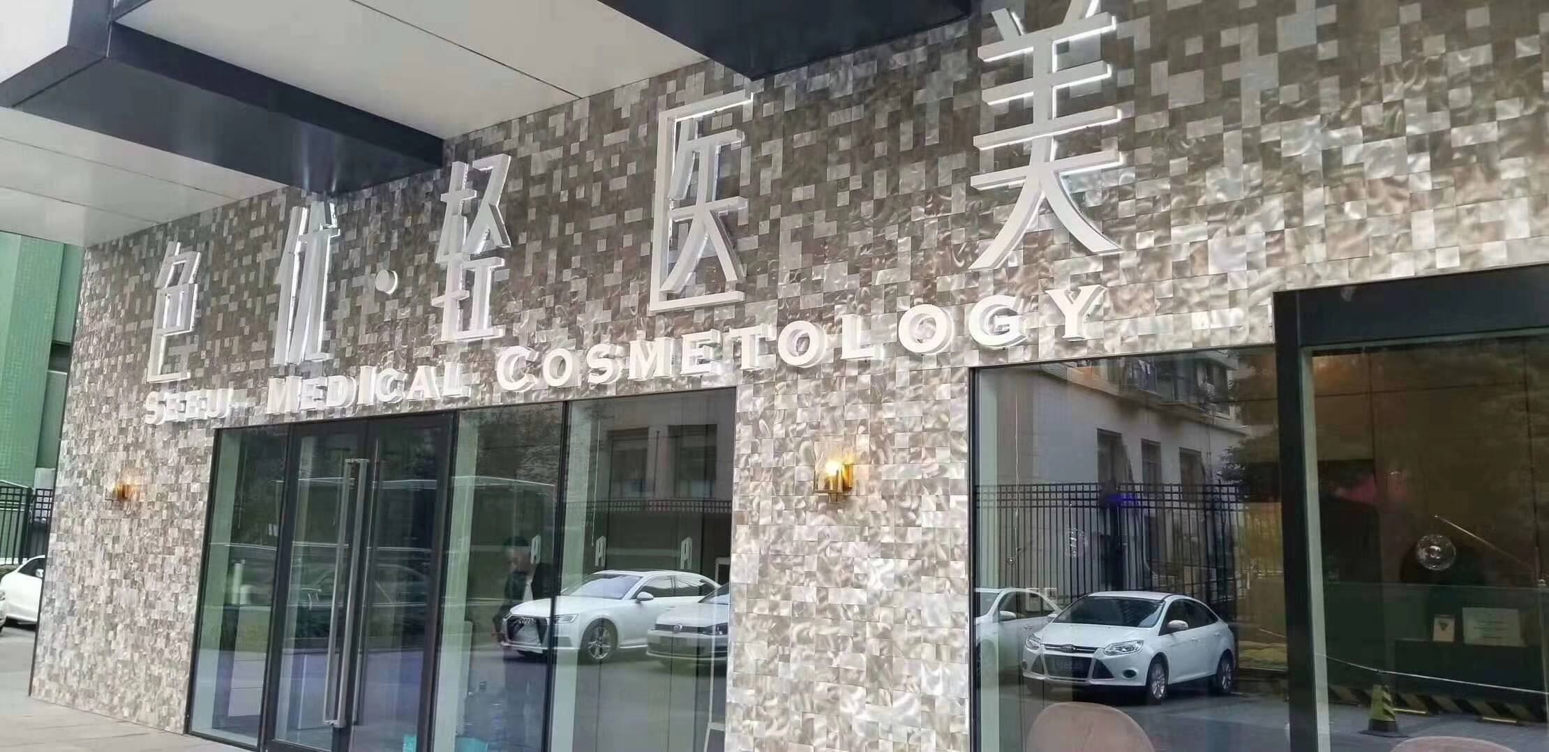 ɯҽ