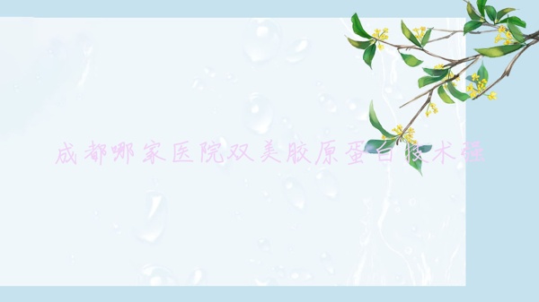 ɶļҽԺ˫ԭ׼ǿ