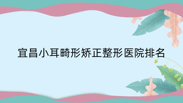 ˲СνҽԺ