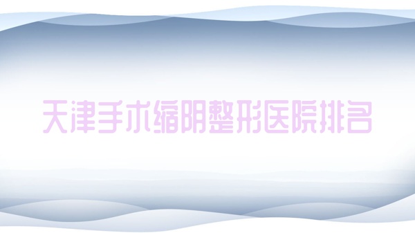 ҽԺ