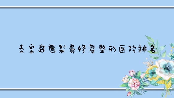 ػʵѱ޸ҽԺ