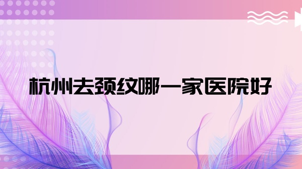ȥһҽԺ