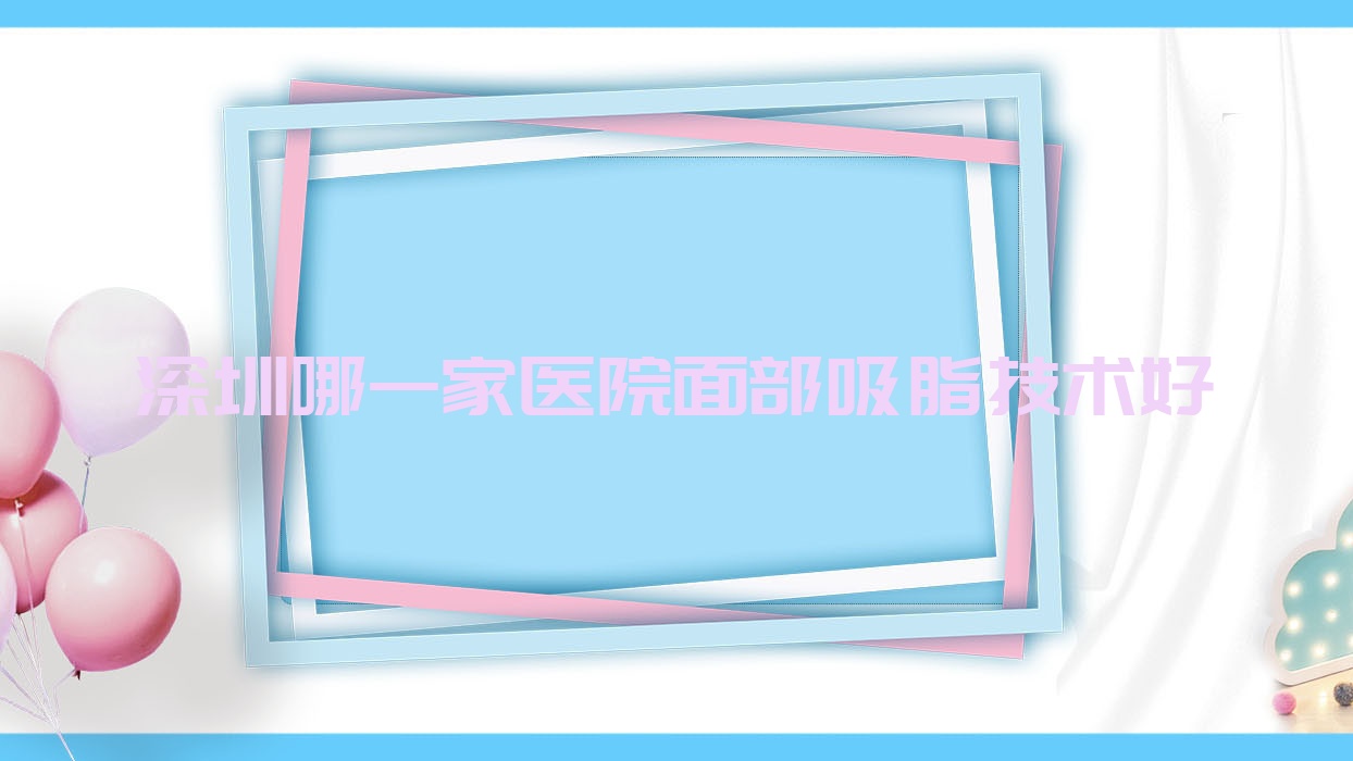 һҽԺ沿֬