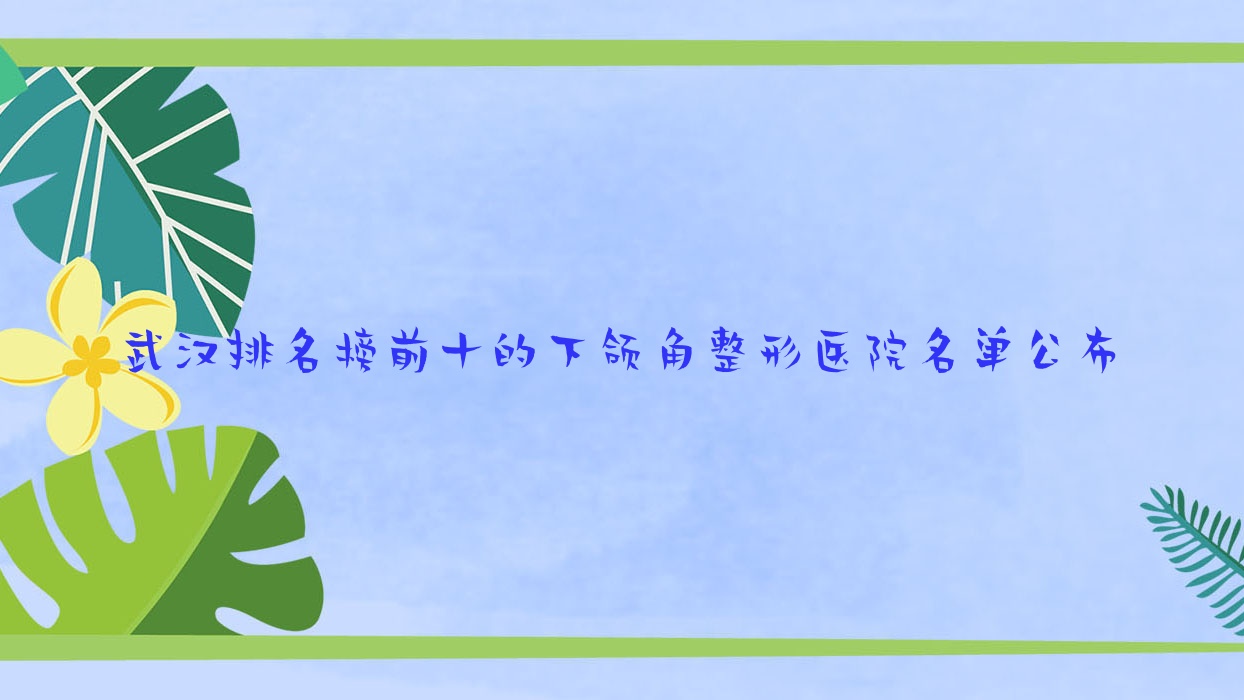 人ǰʮҽԺ
