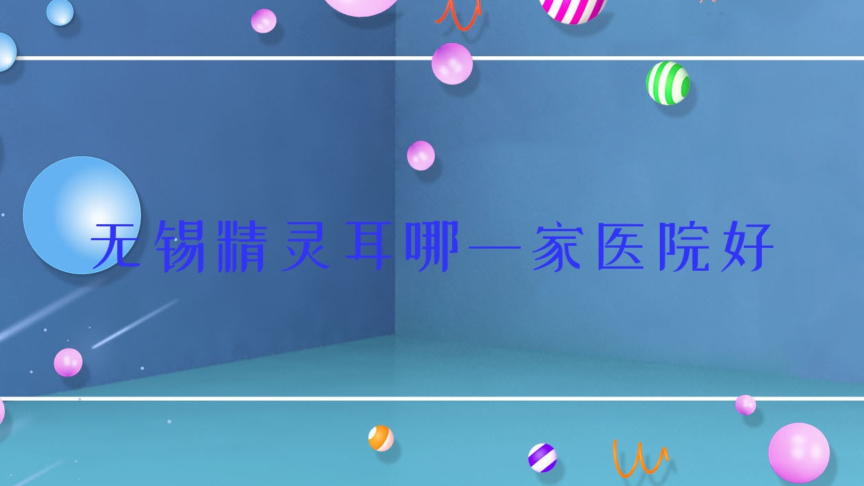 һҽԺ