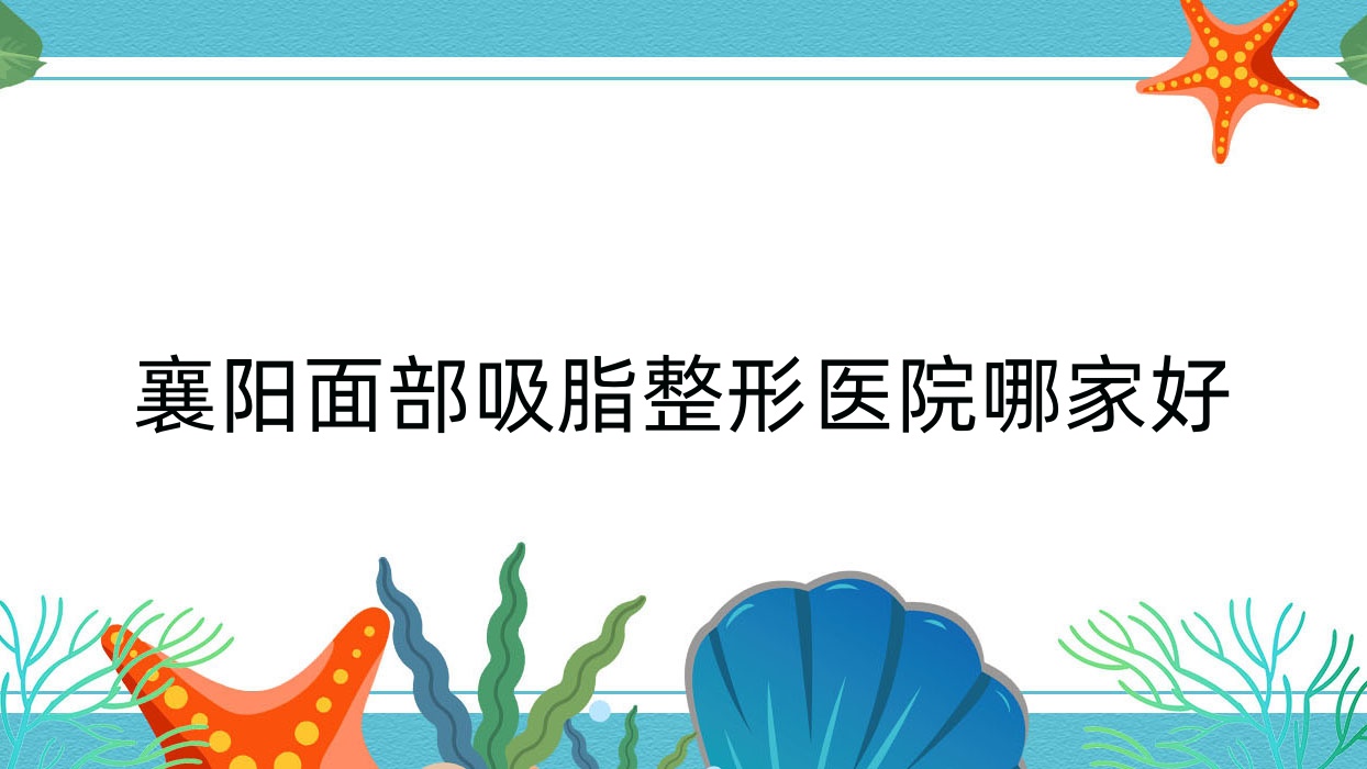 沿֬ҽԺļҺ