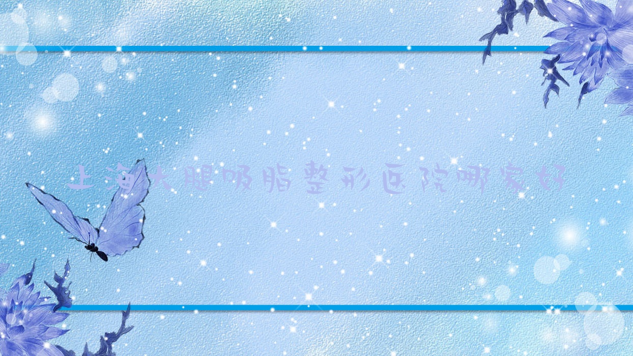 Ϻ֬ҽԺļҺ