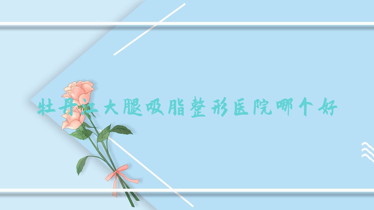 ĵ֬ҽԺĸ