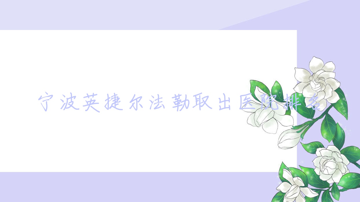 ӢݶȡҽԺ