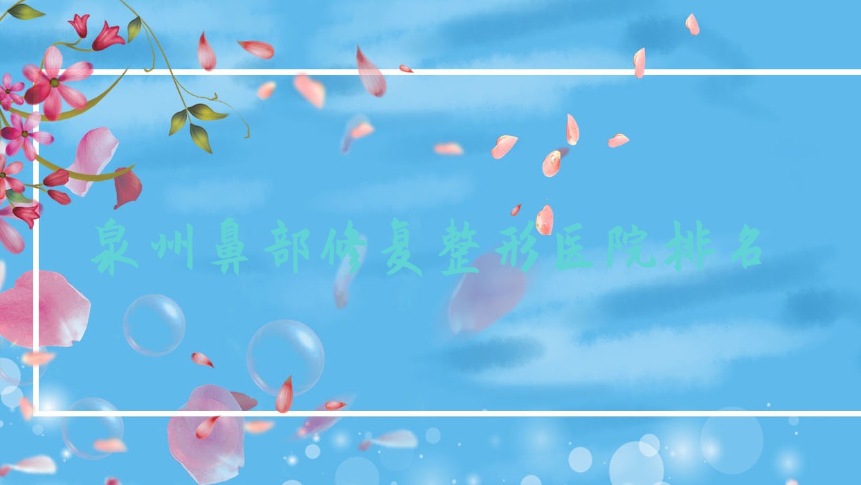 Ȫݱǲ޸ҽԺ