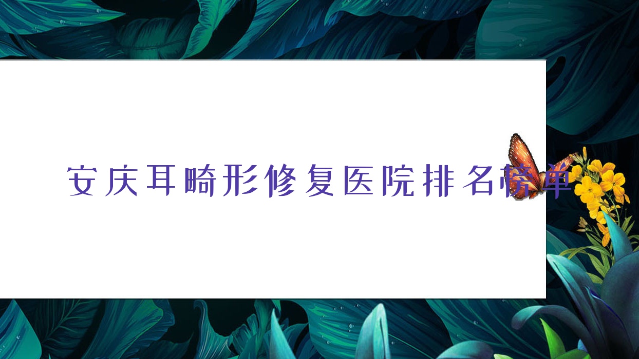 ޸ҽԺ