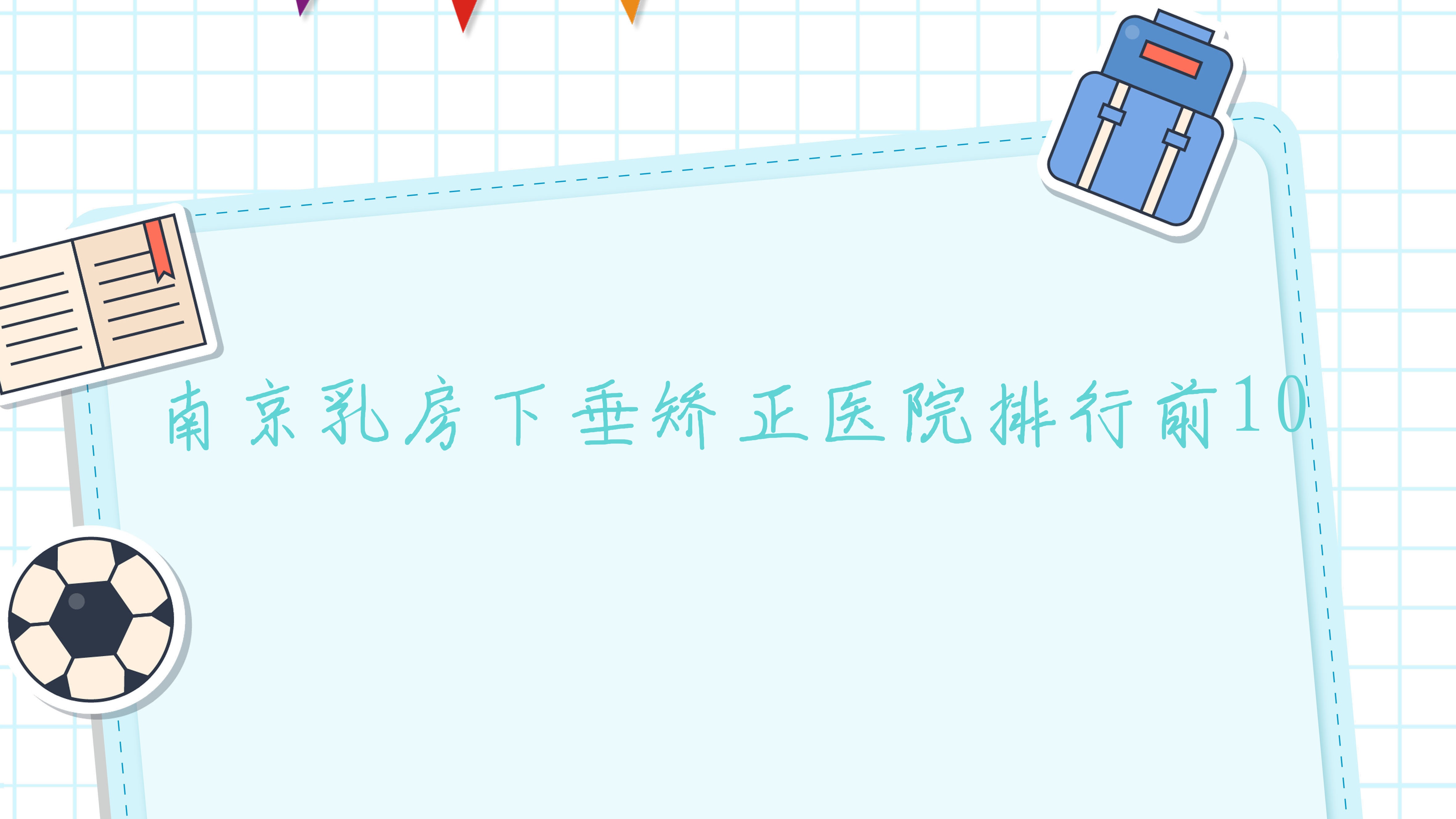 Ͼ鷿´ҽԺǰ10