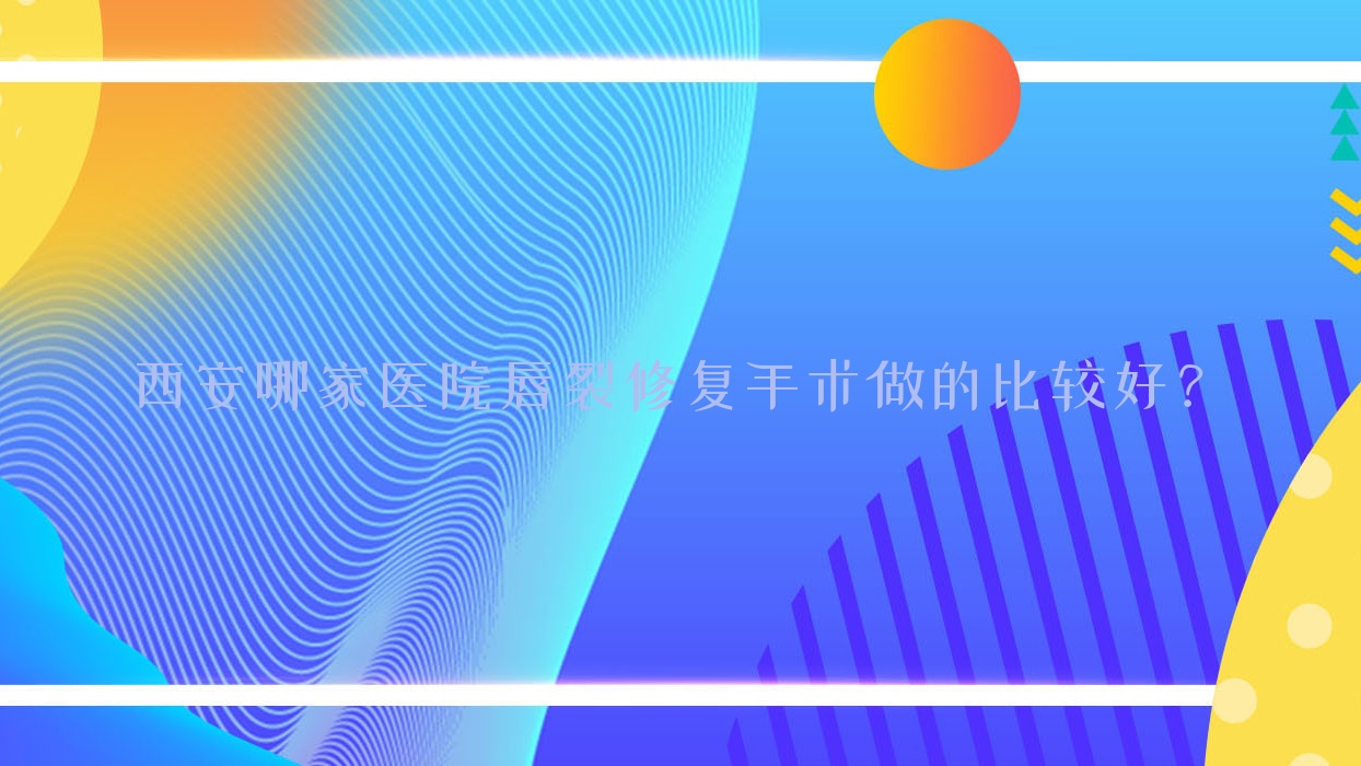 ļҽԺ޸ıȽϺã