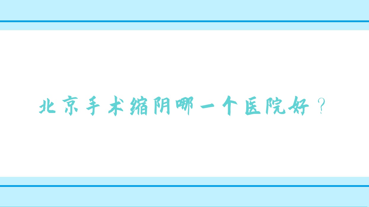 һҽԺã