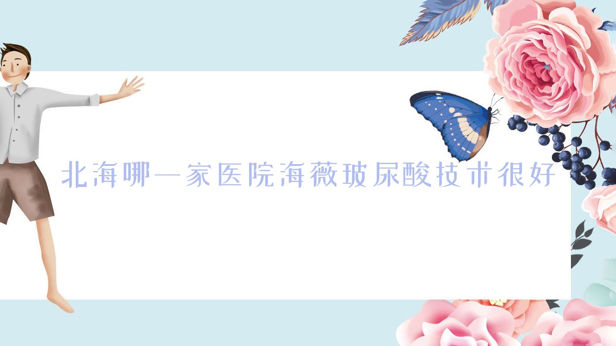 һҽԺޱἼϺ