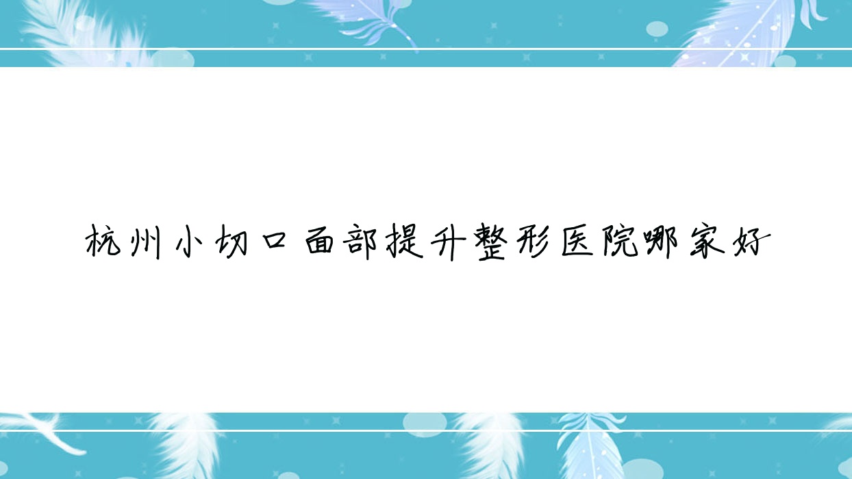 Сп沿ҽԺļҺ