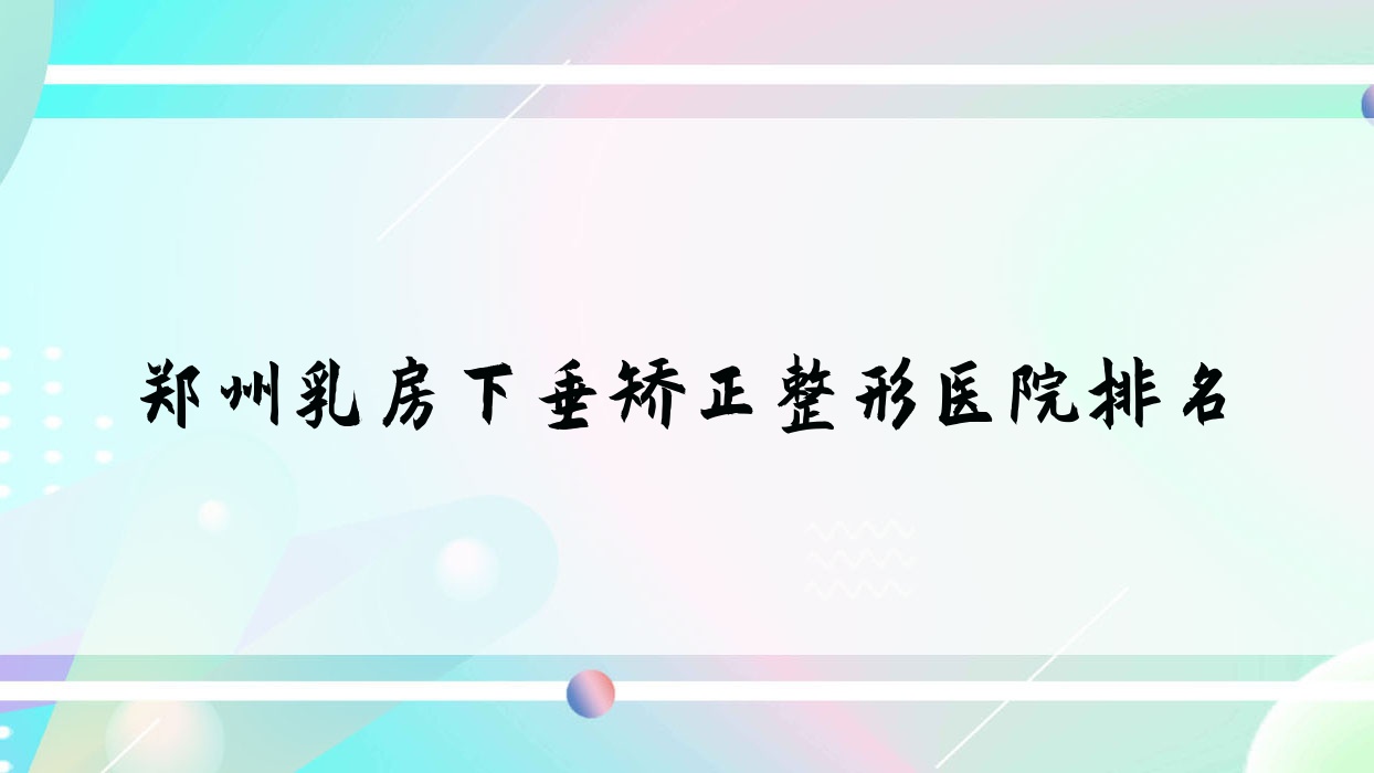 ֣鷿´ҽԺ