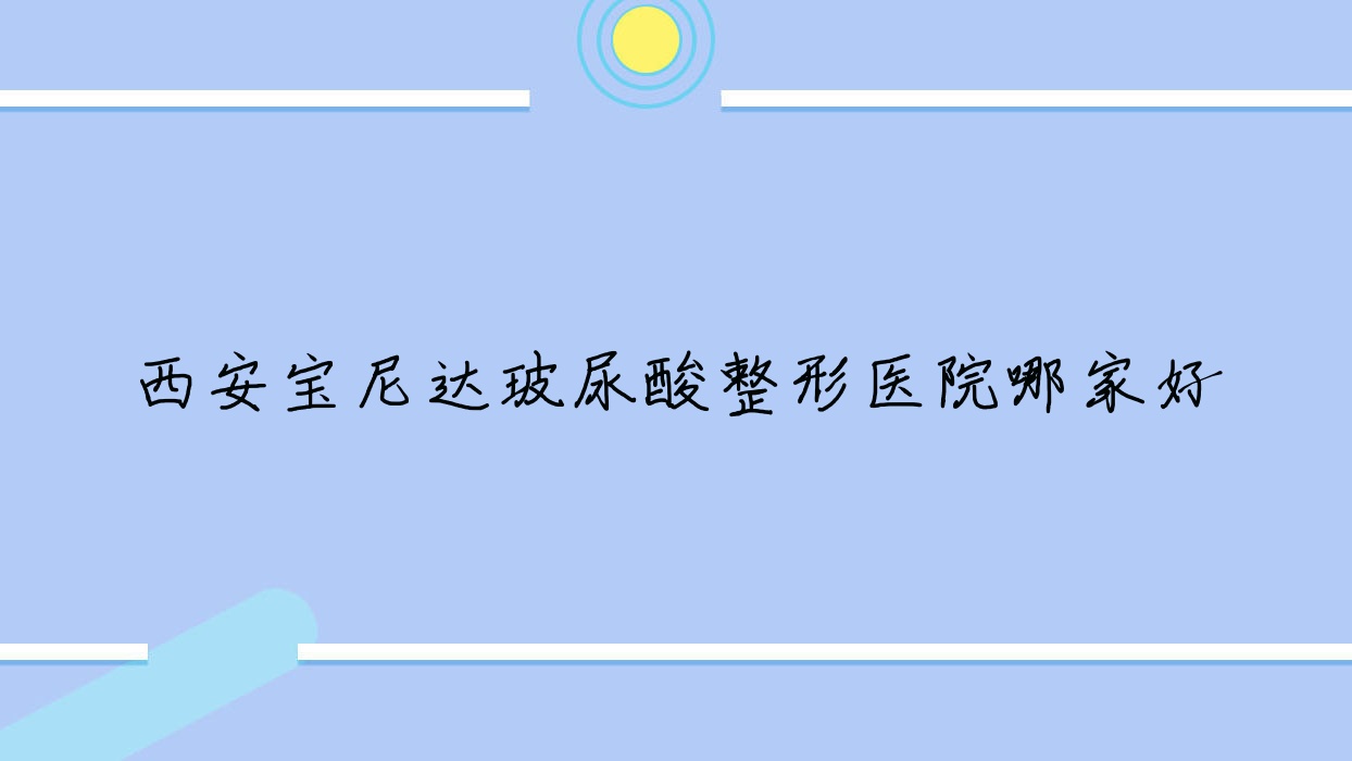 ﲣҽԺļҺ