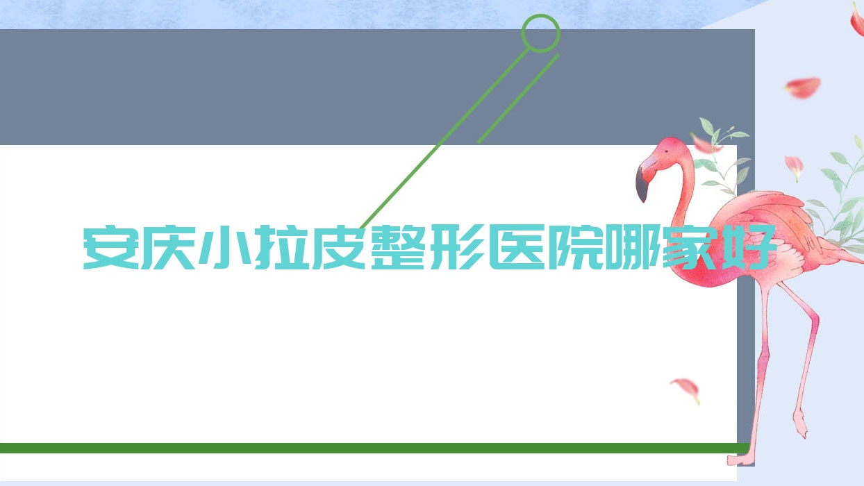 СƤҽԺļҺ