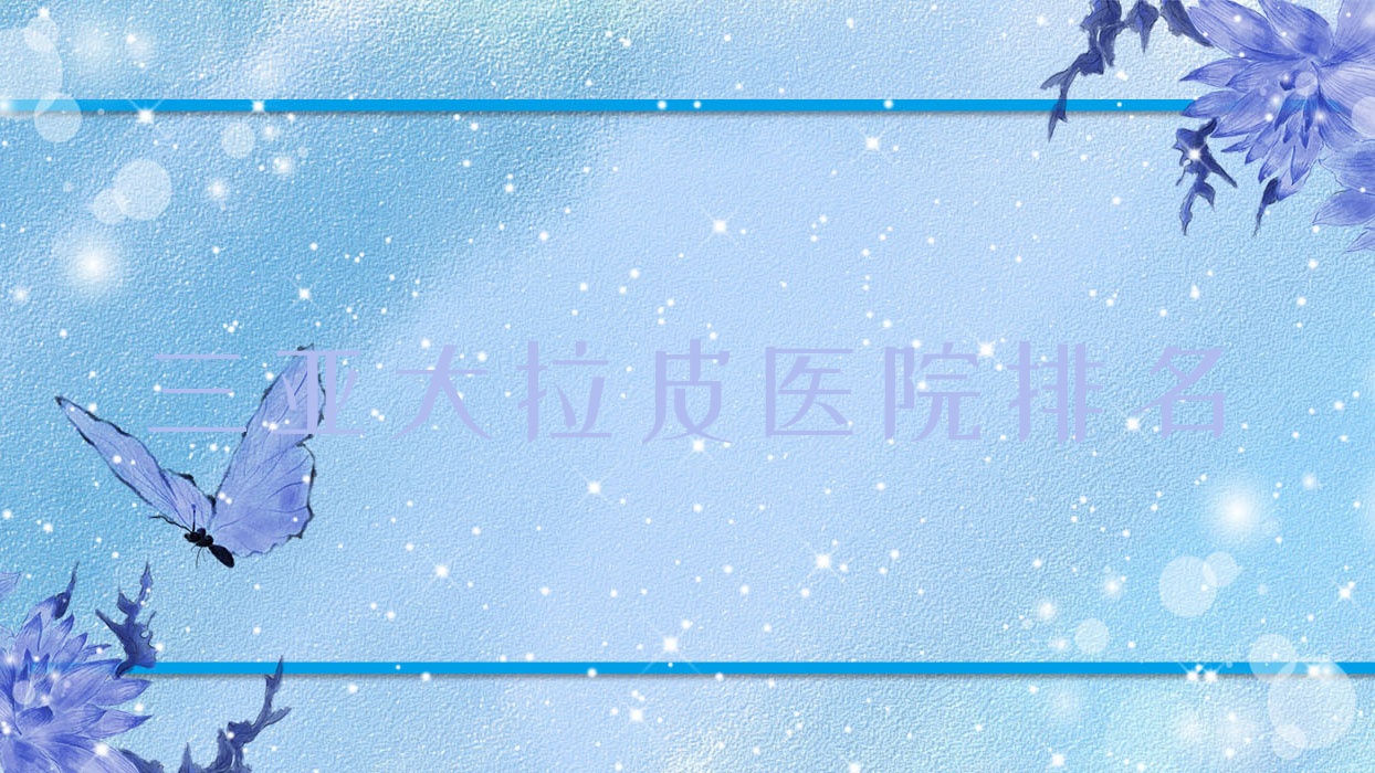ǴƤҽԺ