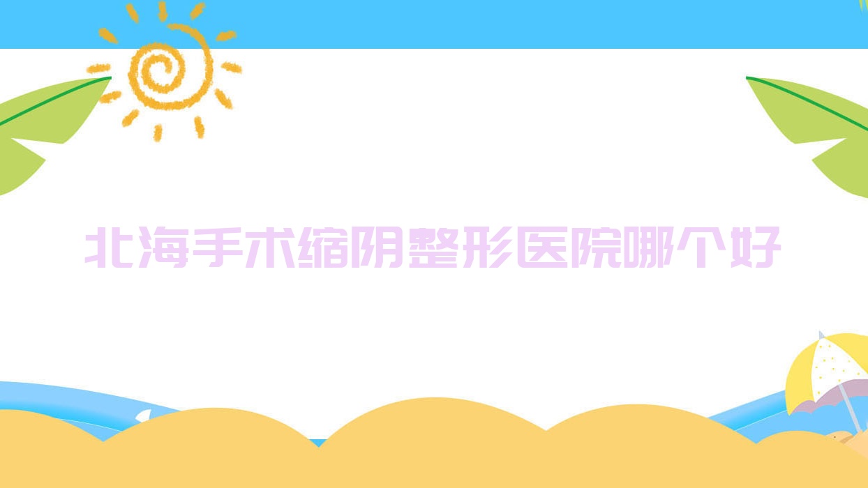ҽԺĸ