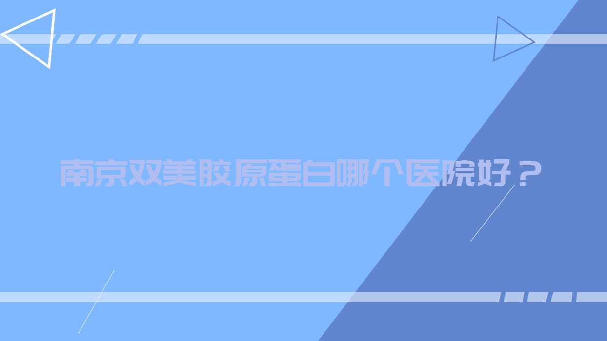Ͼ˫ԭĸҽԺã