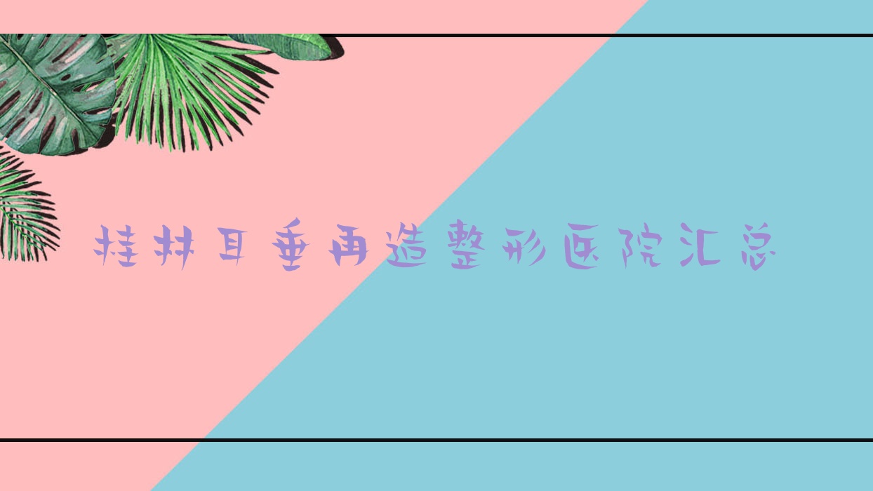 ֶҽԺ