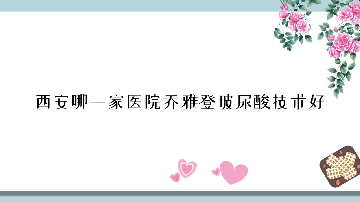 һҽԺŵǲἼ